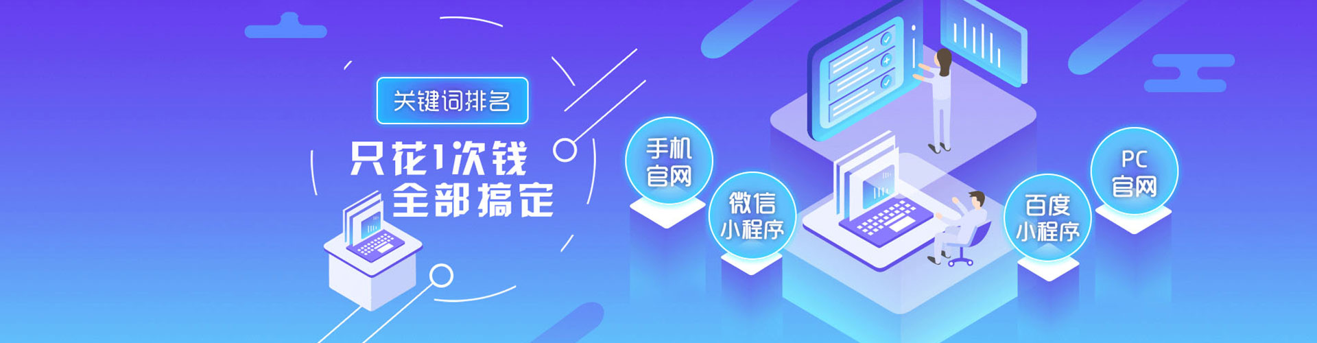 六安百度竞价运营